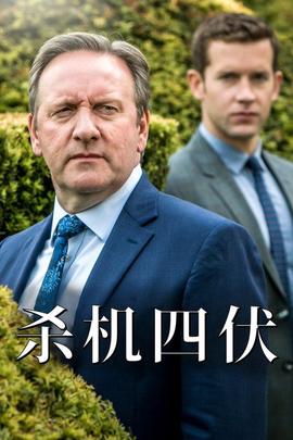 骇人命案事件簿 第 11 季